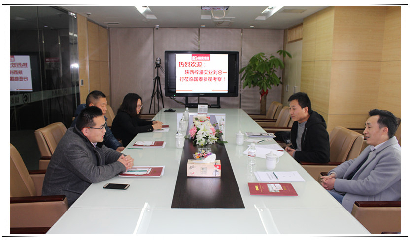 賀國泰集團與陜西梓潼實業初步達成戰略合作