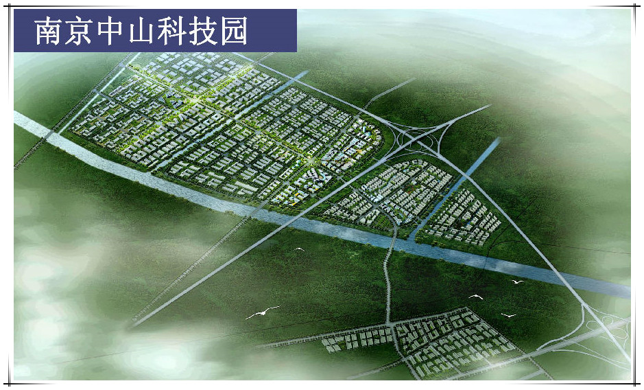 賀國泰集團中標南京中山科技園經濟適用房消防工程項目