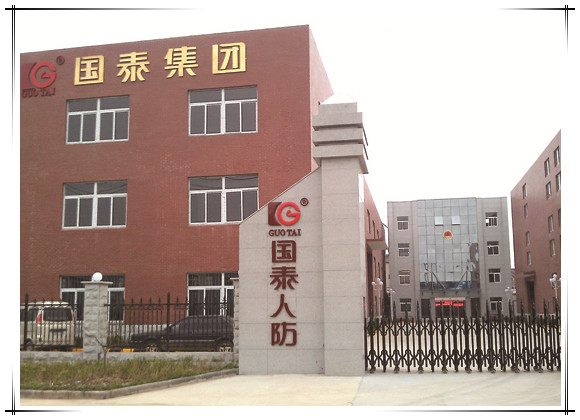 賀國泰集團中標南京生態科技島二期經濟適用房人防門項目