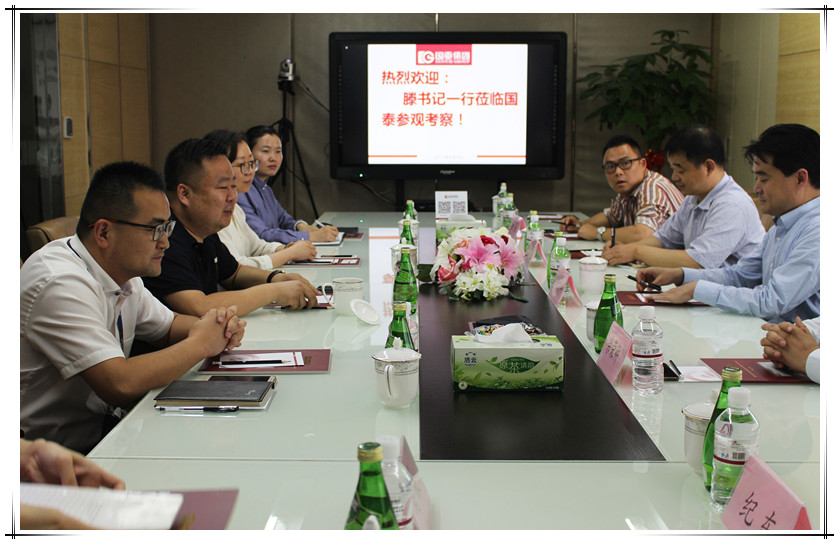 南京浦口區統戰部滕部長一行到訪集團考察