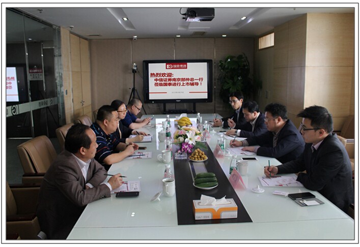 國泰集團上市工作計劃持續推進
