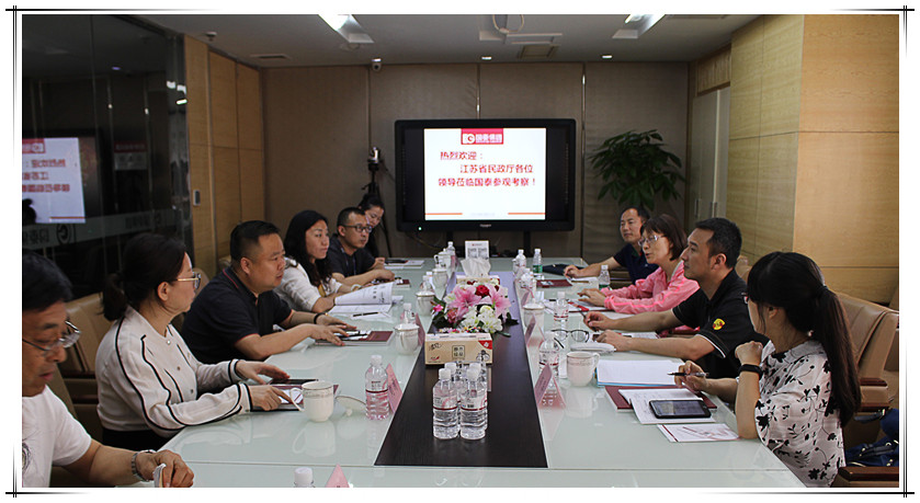 省民政廳領導一行到訪國泰考察
