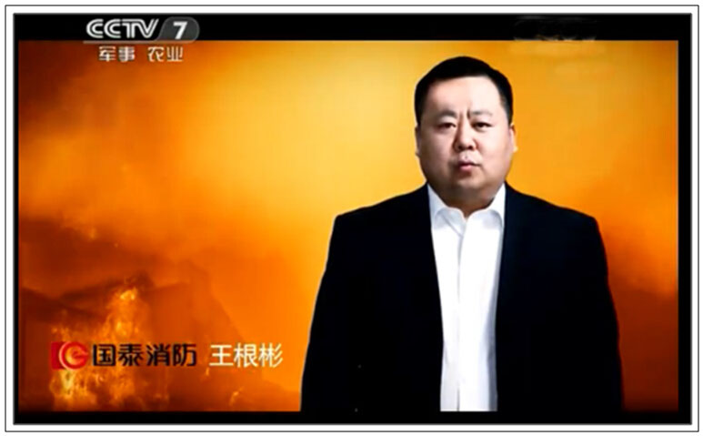 國泰持續大力度投放央視廣告——騰飛2019