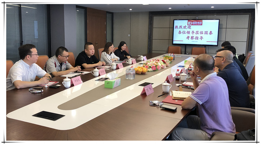 中德證券、國浩律所及北京國信睿博等領導到訪國泰推進上市業務