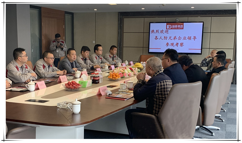 揚州地區人防企業家一行蒞臨國泰參觀考察