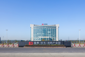 賀國泰消防和中國電建達成全國戰略合作