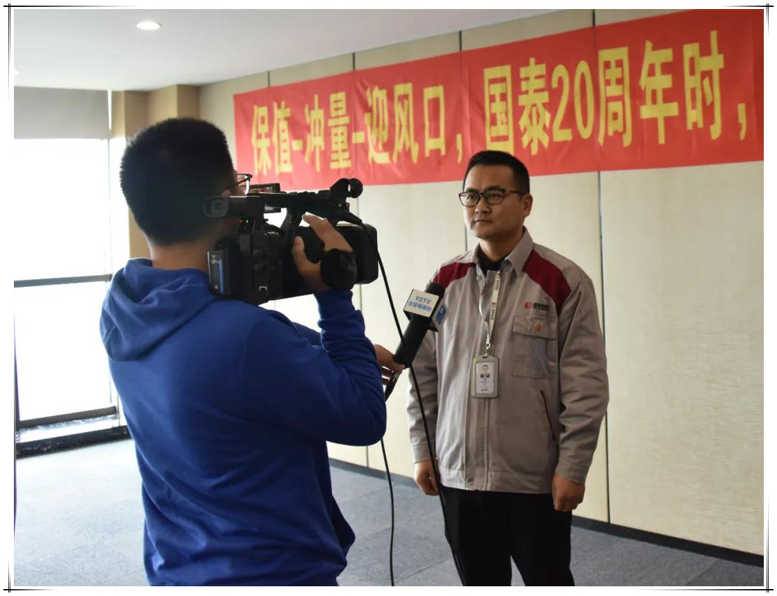 儀征電視臺專訪國泰 添力稅務發展