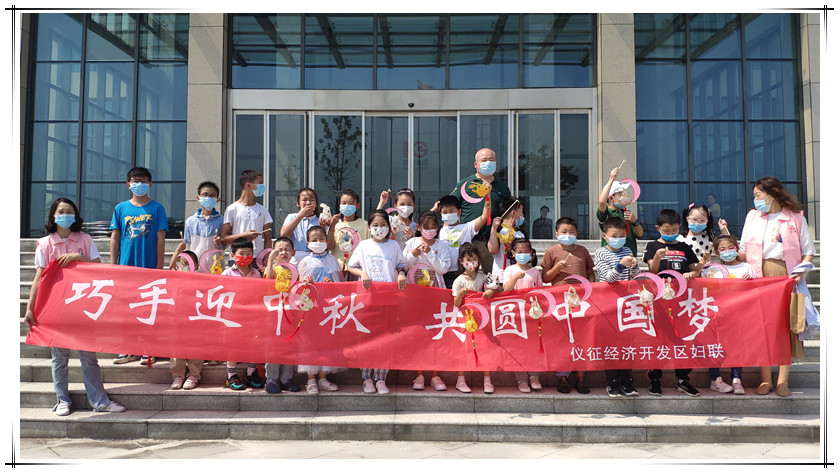 國泰工會助力公益事業 中秋關愛困境兒童