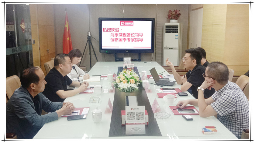 海康消防胡總一行到訪國泰